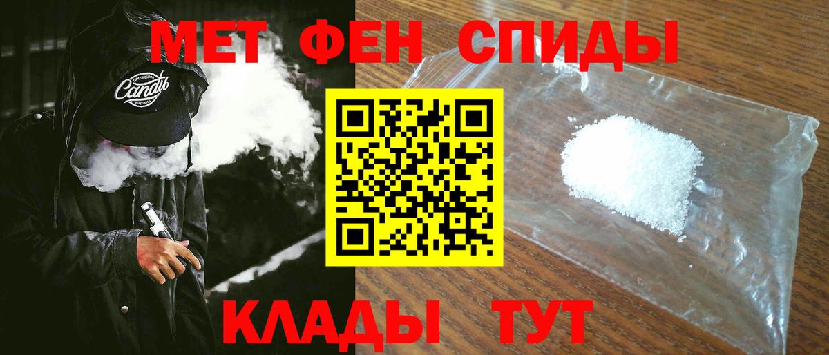 Амфетамин Розовый Кинешма