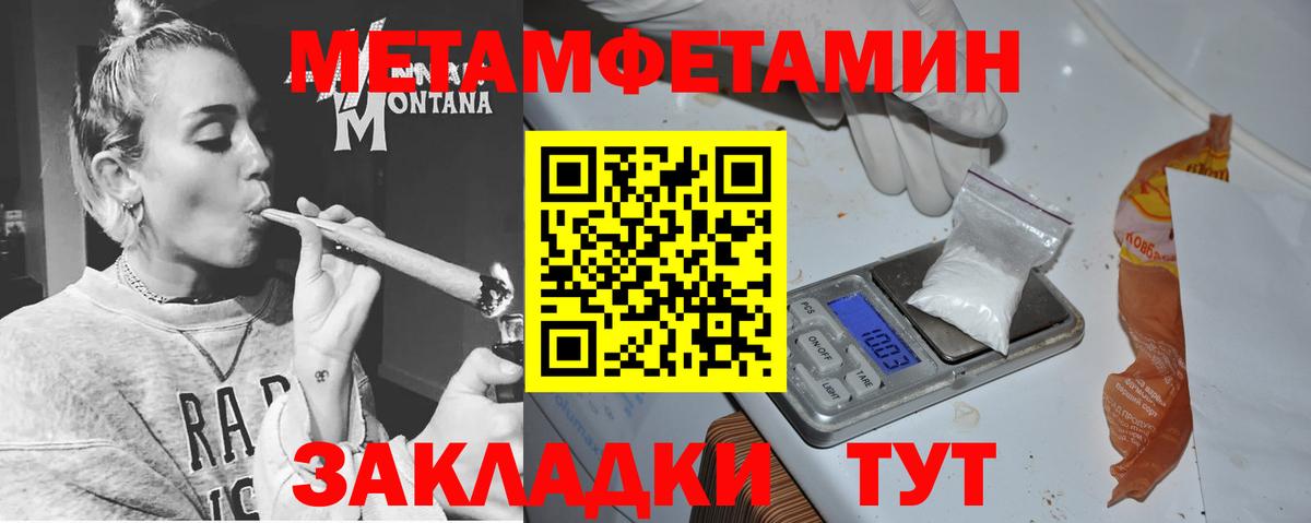 Amphetamine Premium Кинешма