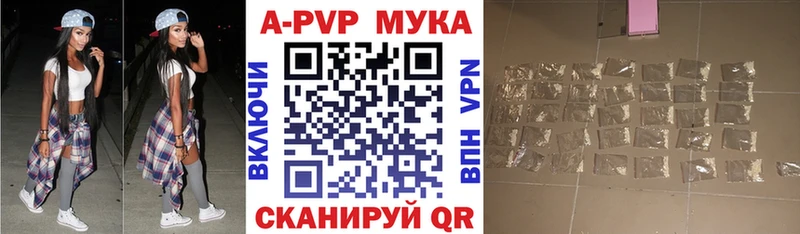 кракен вход  Кинешма  Alpha PVP СК 