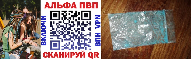 APVP СК КРИС Кинешма