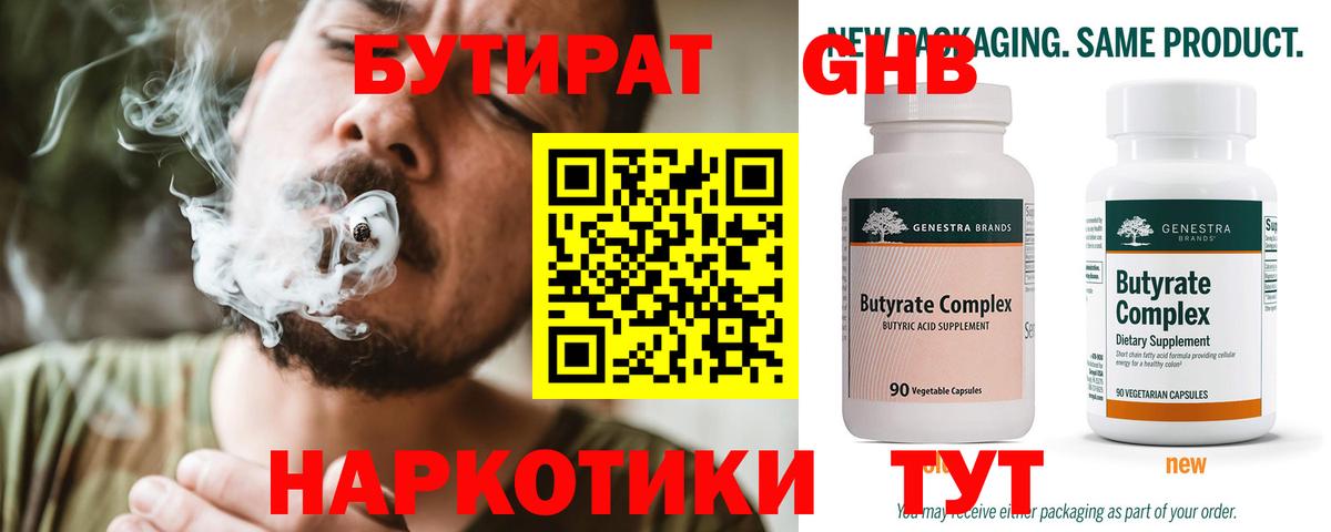  КОКАИН Кинешма