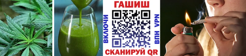Cannafood конопля Кинешма
