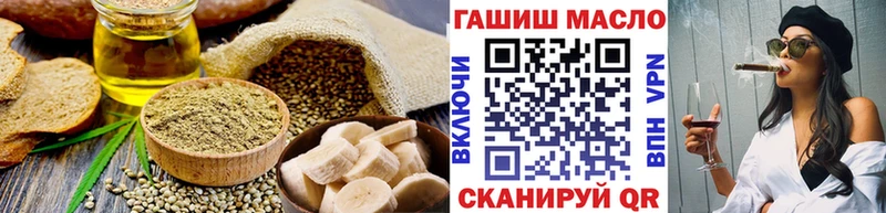 Еда ТГК конопля  Кинешма 