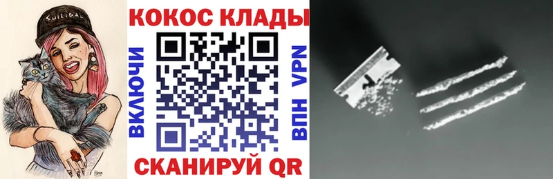 shop официальный сайт  Кинешма  Кокаин Перу  цена наркотик 