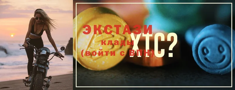 ЭКСТАЗИ XTC  Кинешма 