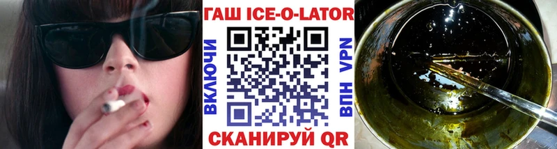 ГАШИШ Изолятор  даркнет наркотические препараты  Кинешма 
