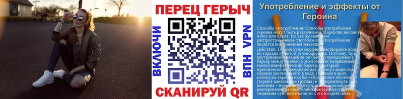 Героин VHQ  Кинешма 