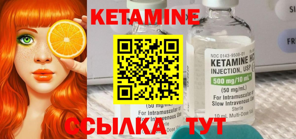 Кинешма  А ПВП  Hash Oil  Вход с VPN  Мефедрон  Бошки Шишки  COCAIN  Гашиш 