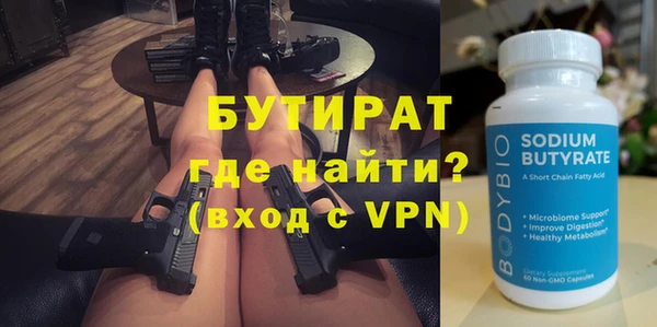 гидра Нефтегорск