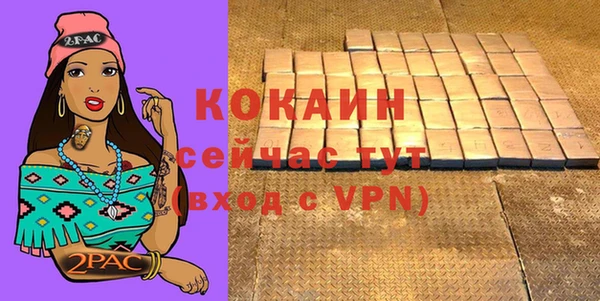 дмт Навашино