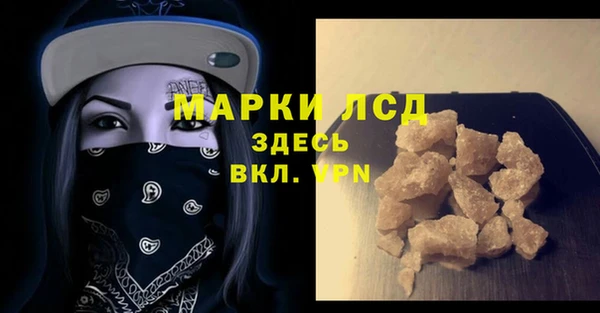 марки lsd Наволоки