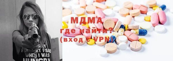дмт Навашино