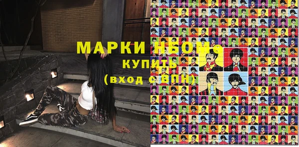 марки lsd Наволоки