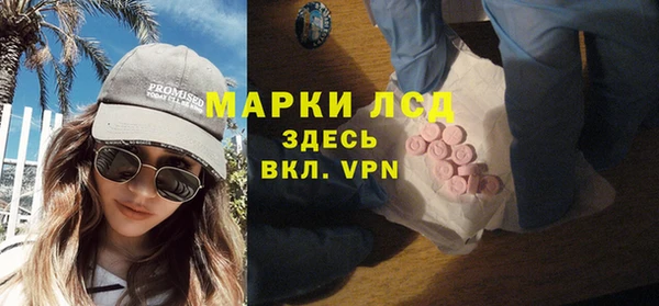 гидра Нефтегорск