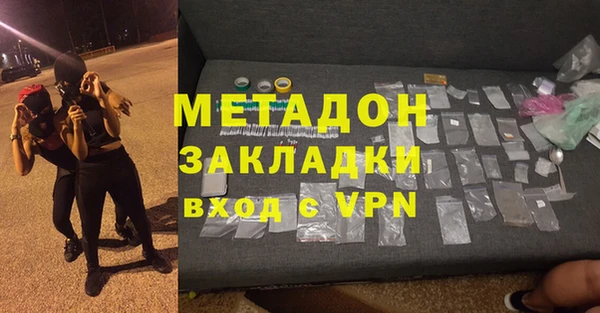 дмт Навашино