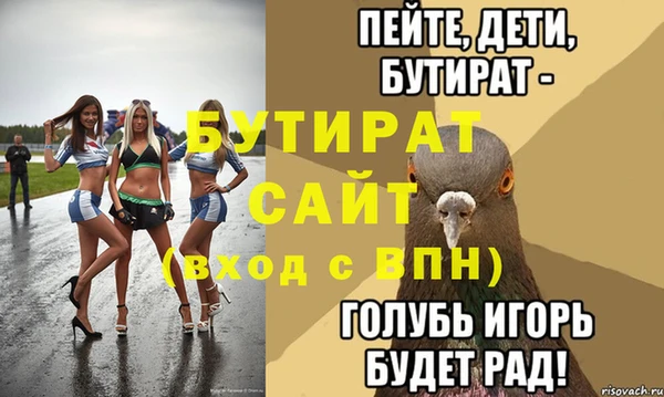 дмт Навашино