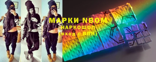 метадон Михайловск