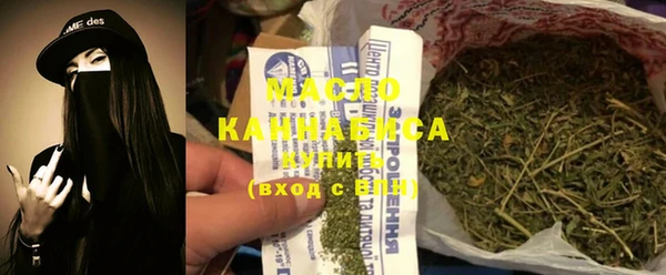 соль курить ск Нефтекумск
