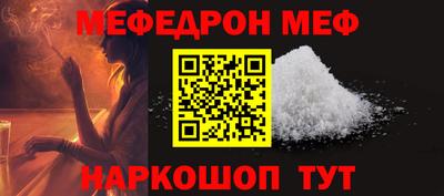 прущая мука Гусь-Хрустальный