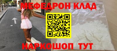 каннабис Гусиноозёрск
