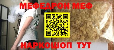 прущая мука Гусь-Хрустальный