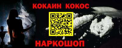шишки Гусев