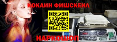 шишки Гусев