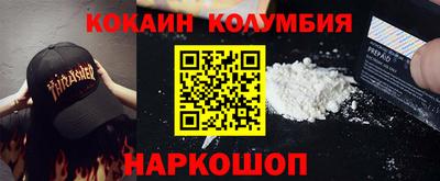 шишки Гусев