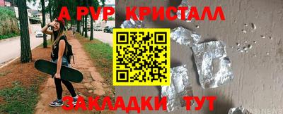 прущая мука Абакан