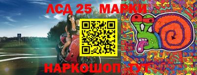 стафф Балашиха