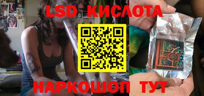 каннабис Гусиноозёрск