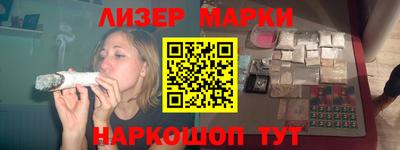 каннабис Гусиноозёрск