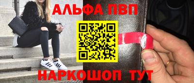 стафф Балашиха