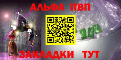 стафф Балашиха