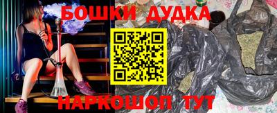 шишки Гусев