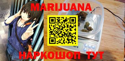 каннабис Гусиноозёрск