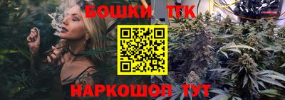 стафф Балашиха