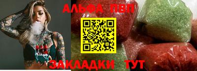 а пвп мука Балаково