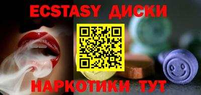 шишки Гусев