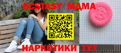 шишки Гусев