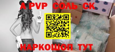 стафф Балашиха