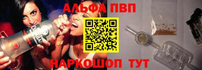 а пвп мука Балаково