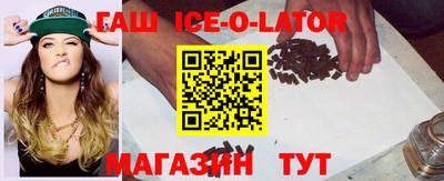 шишки Гусев