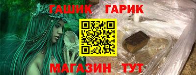 прущая мука Гусь-Хрустальный