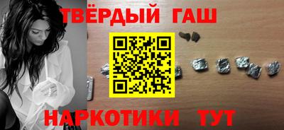 стафф Балашиха