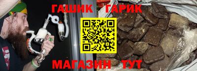 шишки Гусев