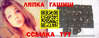 каннабис Гусиноозёрск