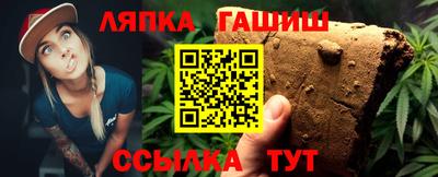 стафф Балашиха