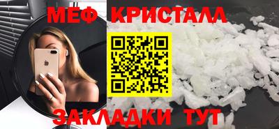 а пвп мука Балаково