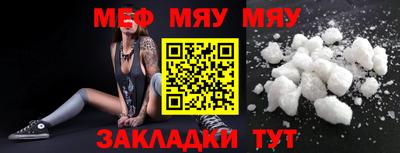каннабис Гусиноозёрск